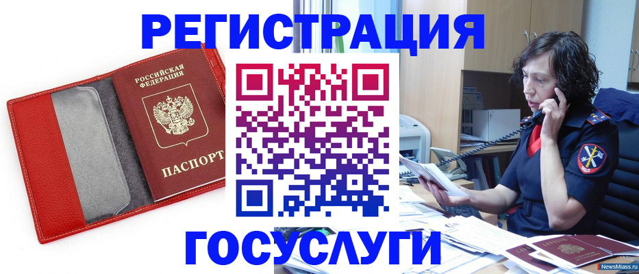 найти адрес прописки в Кубинке